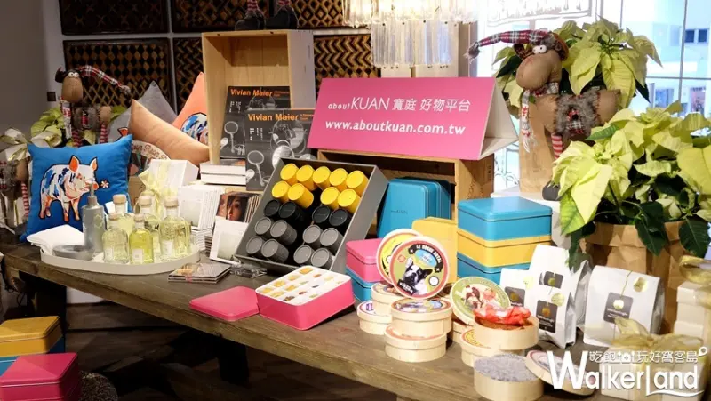 誠品南西美食「about KUAN關於寬庭」 / WalkerLand窩客島提供