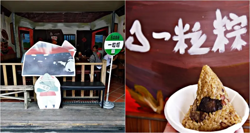 玩翻石碇就靠這一份探尋地圖！連石碇人都大推、玩好蓋滿10個點還能抽扭蛋驚喜喔！