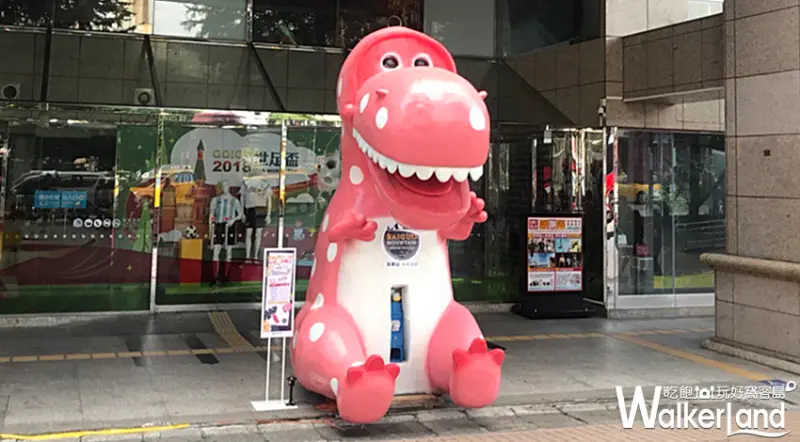 桃園遠東百貨「探索恐龍特展」 / WalkerLand窩客島提供