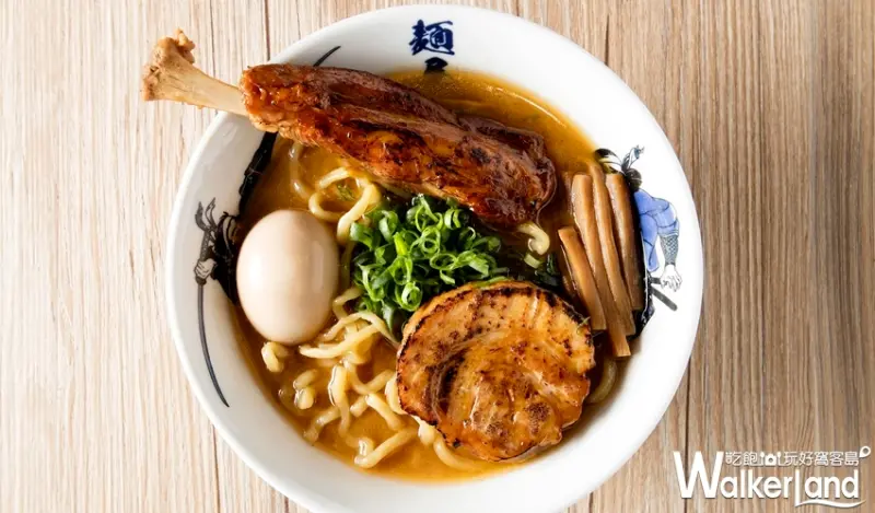 麵屋武藏 / WalkerLand窩客島提供