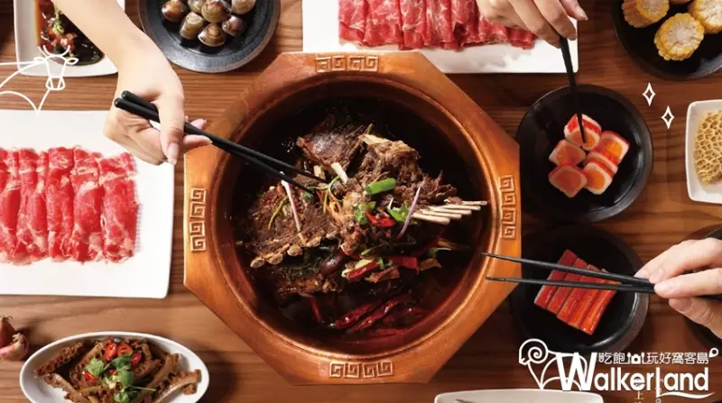 瑪哈膳鼎 / WalkerLand窩客島整理提供