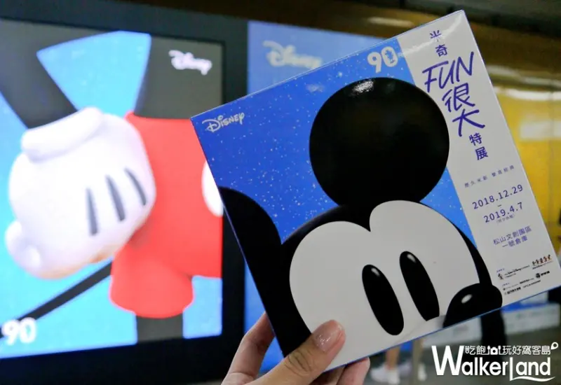 「米奇 FUN 很大」禮品選物機 / WalkerLand窩客島提供