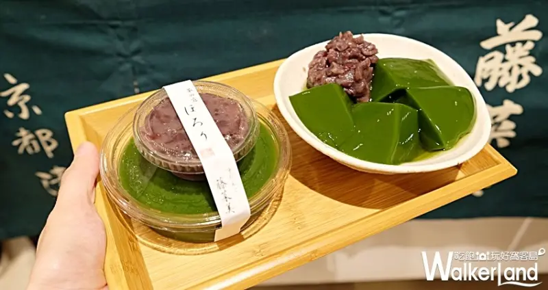 SOGO京都展 / WalkerLand窩客島提供