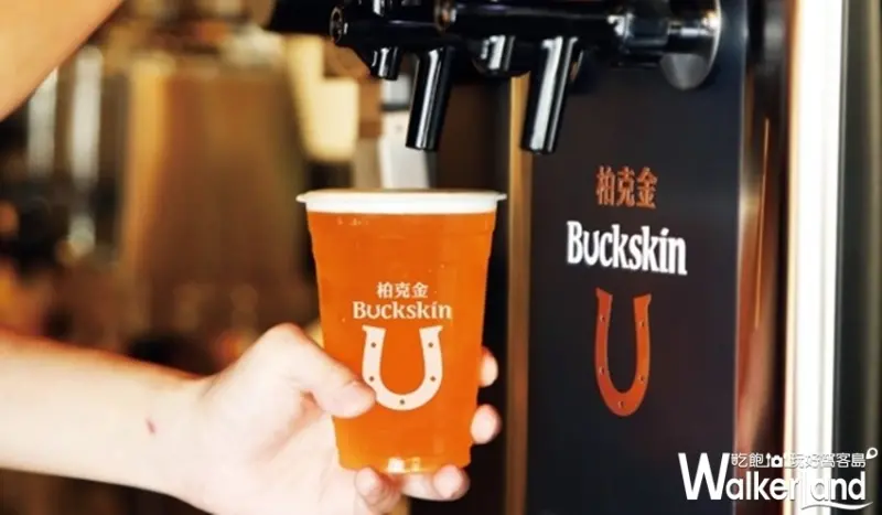 咖啡館也可以喝啤酒！伯朗咖啡館引進金車BUCKSKIN柏克金啤酒，8/1全台16家門市搶鮮開賣。