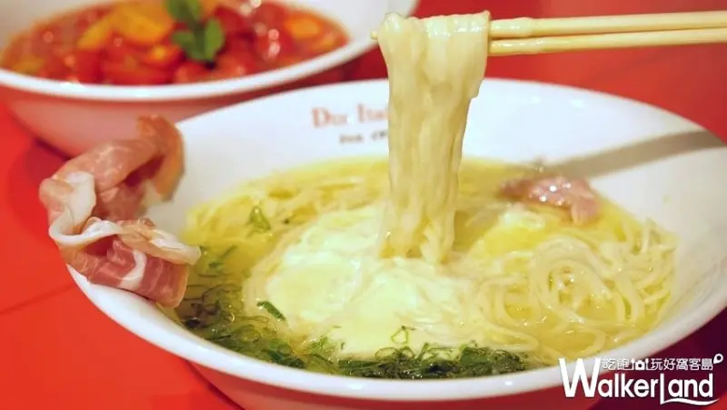 Due Italian台灣一號店 黃金鹽味起司拉麵/ WalkerLand窩客島提供
