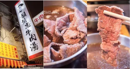 ✿台南✿ 清香濃郁牛肉湯 免費附贈一碗料多實在的牛肉燥飯 還有蒜頭炒牛肉真心推薦必點美食 ➜ 鬍鬚忠牛肉湯