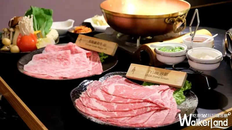 犇和牛館 / WalkerLand窩客島提供