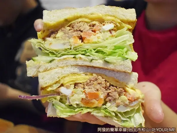 美食窩客 阿發的簡單幸福 曾在「吐YOU吐ME」