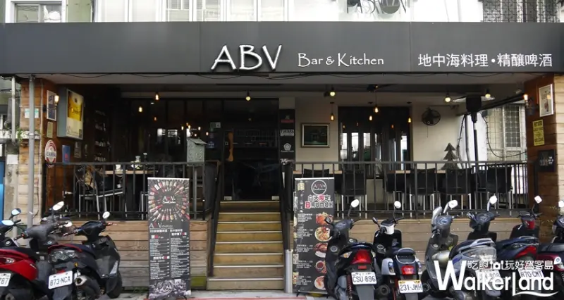 ABV Bar&Kitchen 地中海風格餐酒館 / WalkerLand窩客島提供