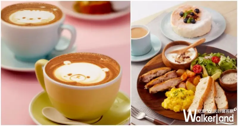 Café Del SOL/ WalkerLand窩客島提供