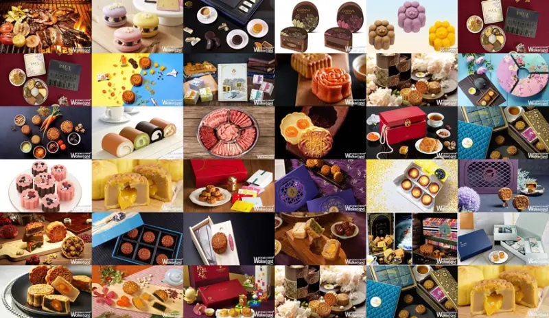 中秋 禮盒 月餅 窩客島 抽獎