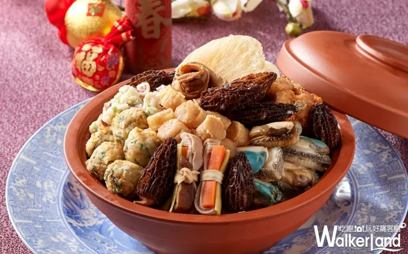 台北福華大飯店