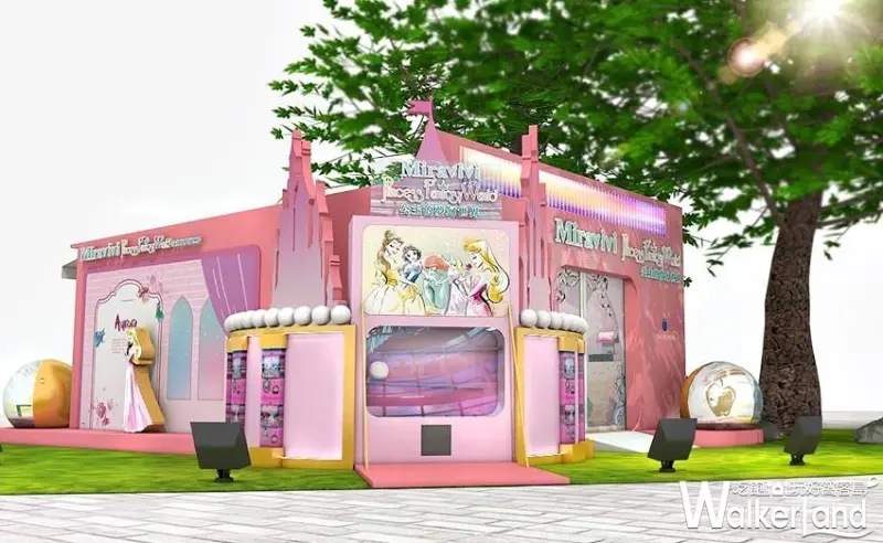 Miravivi的夢幻公主世界-期間限定店 / WalkerLand窩客島整理提供