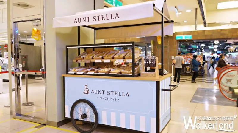 Aunt Stella / WalkerLand窩客島提供