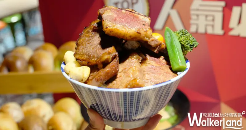左營新光三越「彩虹市集」美食/ WalkerLand窩客島提供