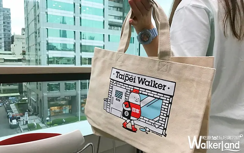 Taipei Walker 10月號 / WalkerLand窩客島提供