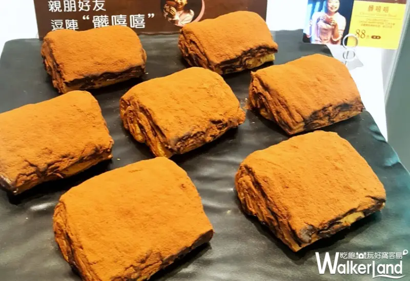 Semeur聖娜 髒嘻嘻巧克力麵包 / WalkerLand窩客島提供