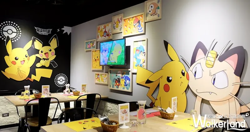 寶可夢主題餐廳 神奇寶貝/ WalkerLand窩客島提供