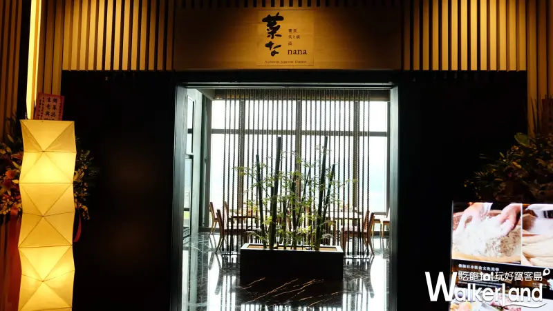 日本蕎麥麵「菜なnana」台灣一號店/ WalkerLand窩客島提供