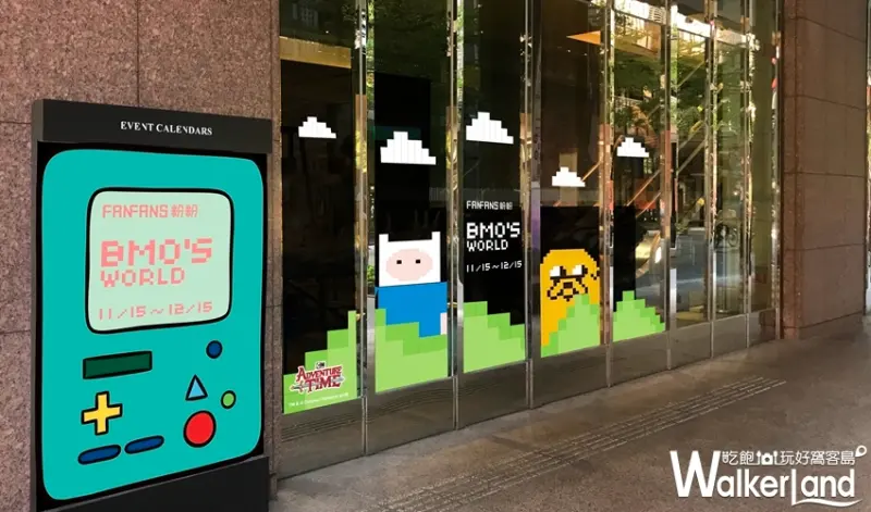 嗶莫BMO主題快閃店 / WalkerLand窩客島整理提供