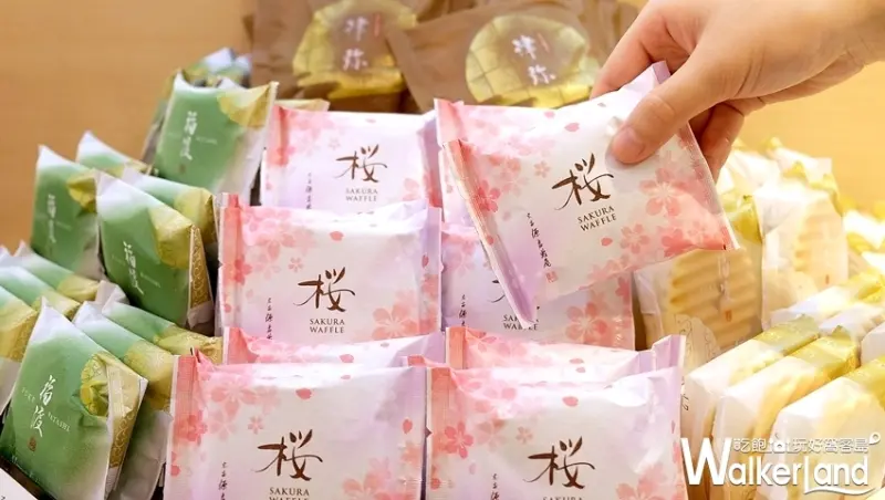 日本老字號和菓子「源吉兆庵」SOGO忠孝館 / WalkerLand窩客島整理提供 未經許可不可轉載