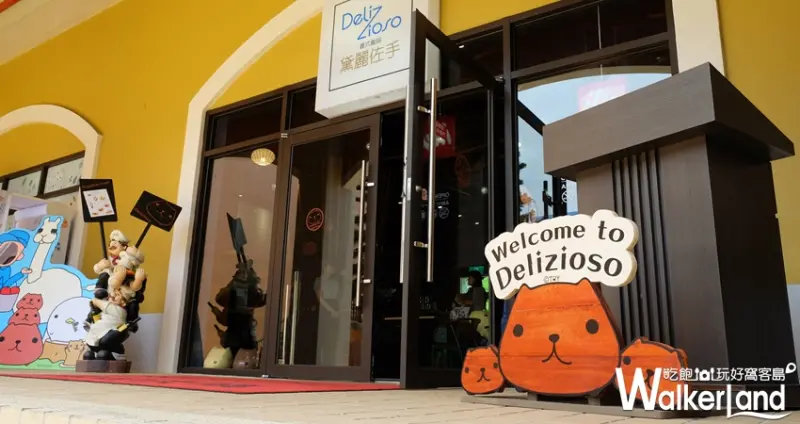 台中水豚君主題餐廳