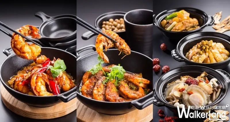 ​​​​​​​台北晶華酒店