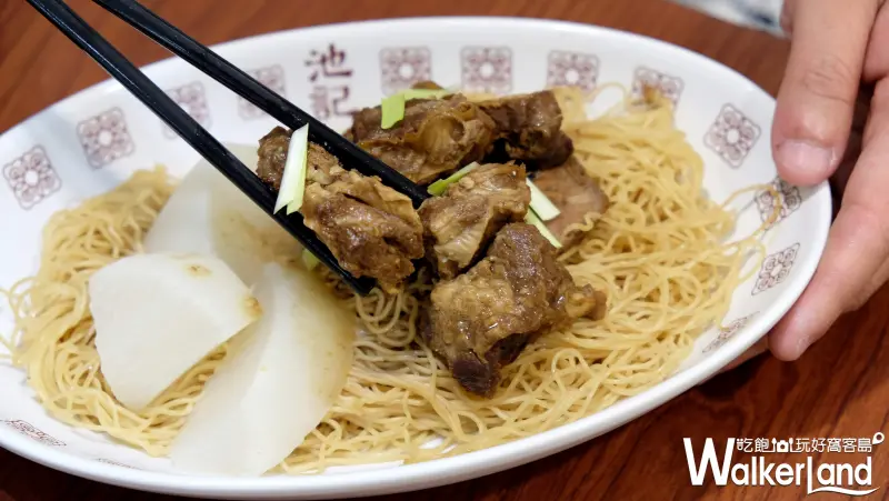 香港正宗池記雲吞麵 / WalkerLand窩客島提供