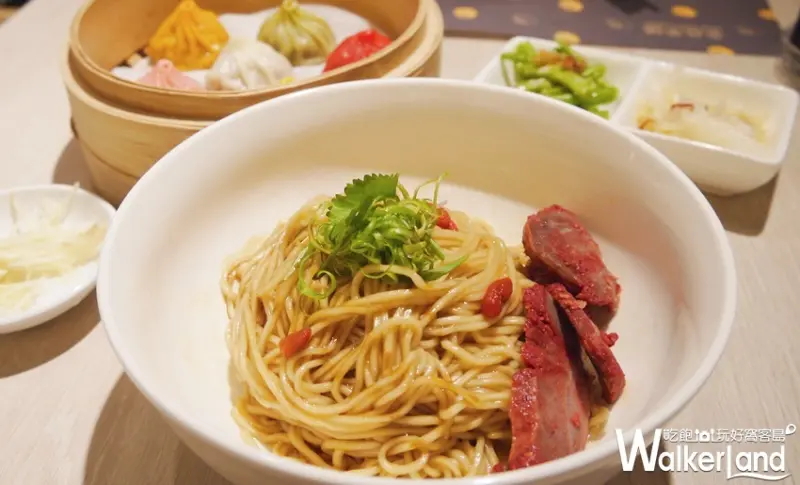 金品茶語 / WalkerLand窩客島提供