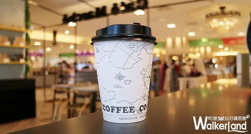 咖啡瑪榭 / WalkerLand窩客島整理提供