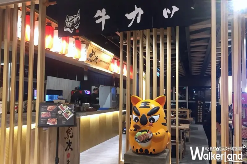 虎次日式炸牛排專門店/ WalkerLand窩客島提供 