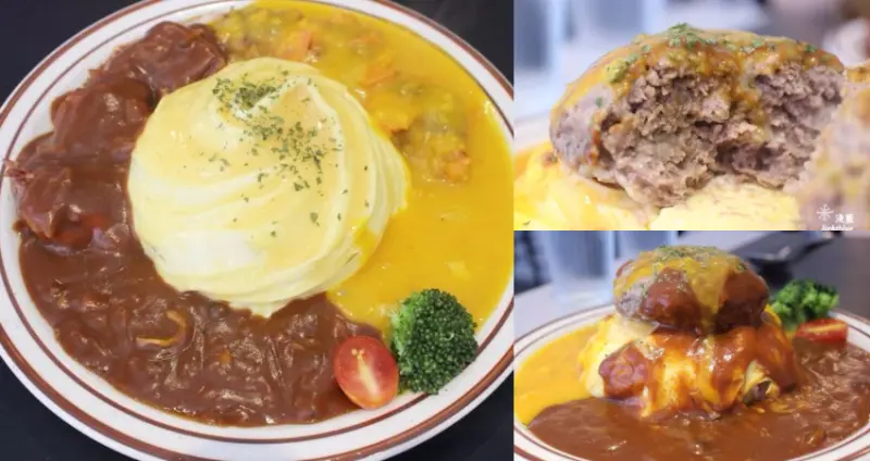 [ 六張犁站美食 ] 淺藍 ×陸角 Omurice～美味雙醬蛋包飯，漢堡排雞腿排都有飽足肉肉