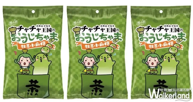 全聯抹茶季 / WalkerLand窩客島整理提供 未經許可不可轉載