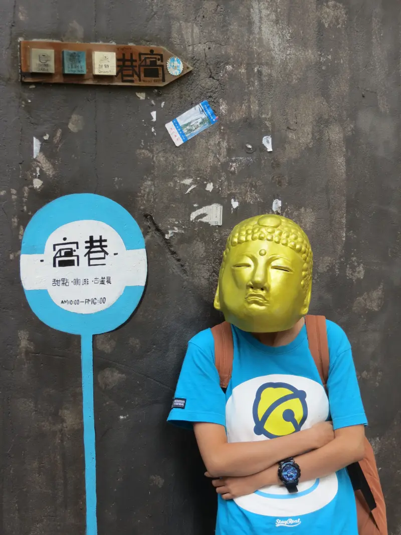 金大佛的台中私房行程．了解認識在大佛面具下藏著對旅遊與美食的熱情。