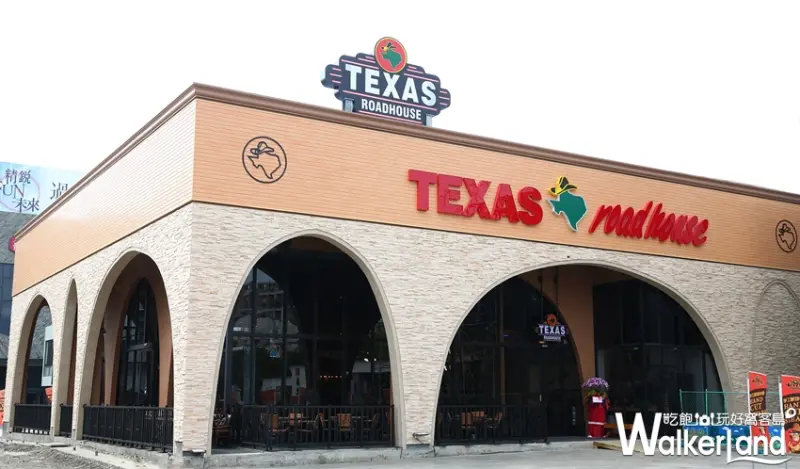 Texas Roadhouse 德州鮮切牛排 自選牛排 / WalkerLand窩客島提供 