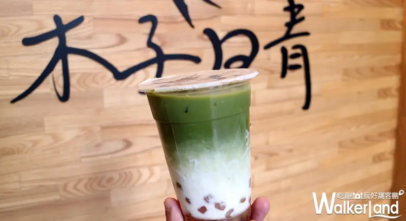 木子日青 / WalkerLand窩客島整理提供