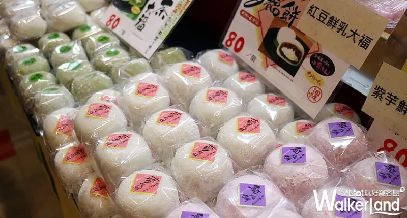 SOGO京都展 / WalkerLand窩客島提供