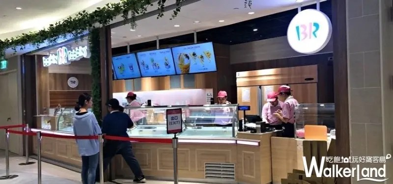 微風南山 / WalkerLand窩客島提供