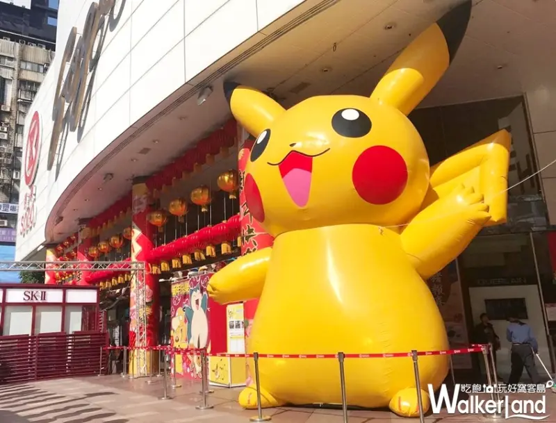 皮卡丘快閃SOGO忠孝館 / WalkerLand窩客島提供