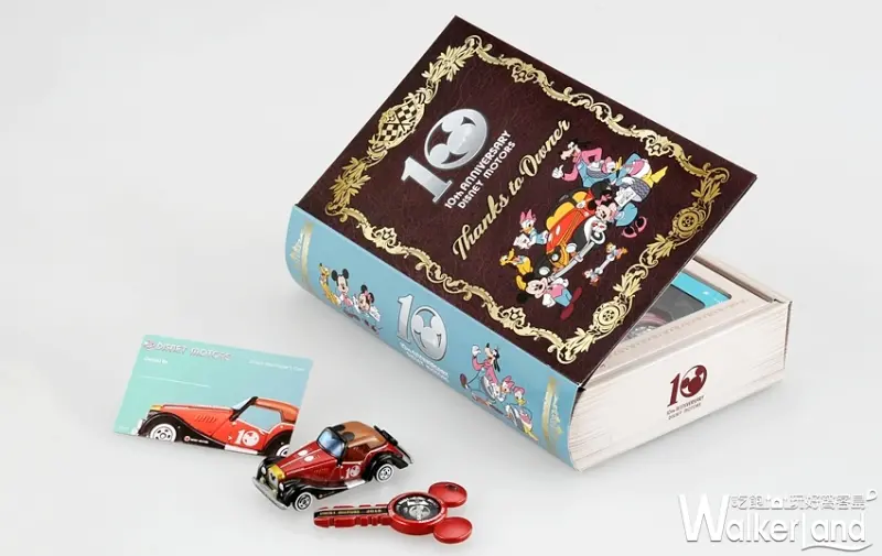 台北三創「迪士尼系列小汽車10周年特展」 / WalkerLand窩客島提供