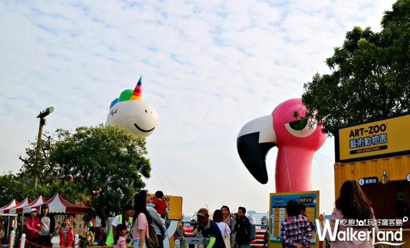 Art-Zoo  藝術動物園 / WalkerLand窩客島整理提供