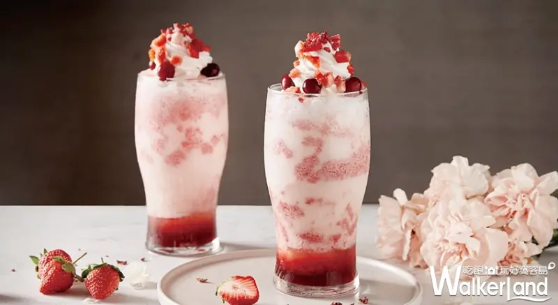 黑浮咖啡 / WalkerLand窩客島提供