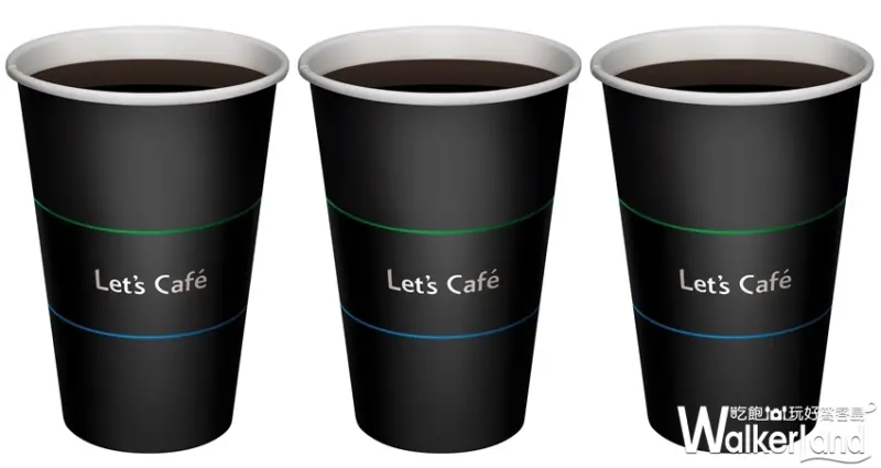 全家/ WalkerLand窩客島提供