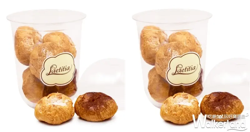 拉提莎歲末回饋 / WalkerLand窩客島整理提供