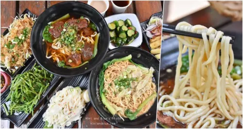 大四喜牛肉麵 加湯加麵不加價，珍奶、獨家小菜免費供應吃到飽，嘉義民雄近中正大學