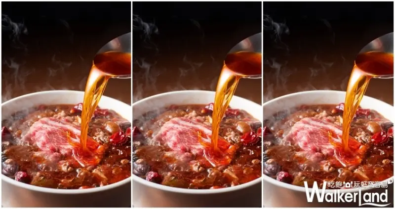 台北美福「嚐鱻火鍋季」 / WalkerLand窩客島整理提供