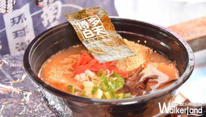 高雄漢神巨蛋日本美食展「YOSAKOI大祭典第二回」 / WalkerLand窩客島提供