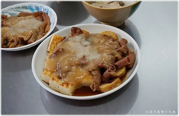 窩客小凉 曾在 北港華勝煎盤粿 推薦提供