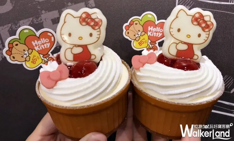 85˚C / WalkerLand窩客島提供