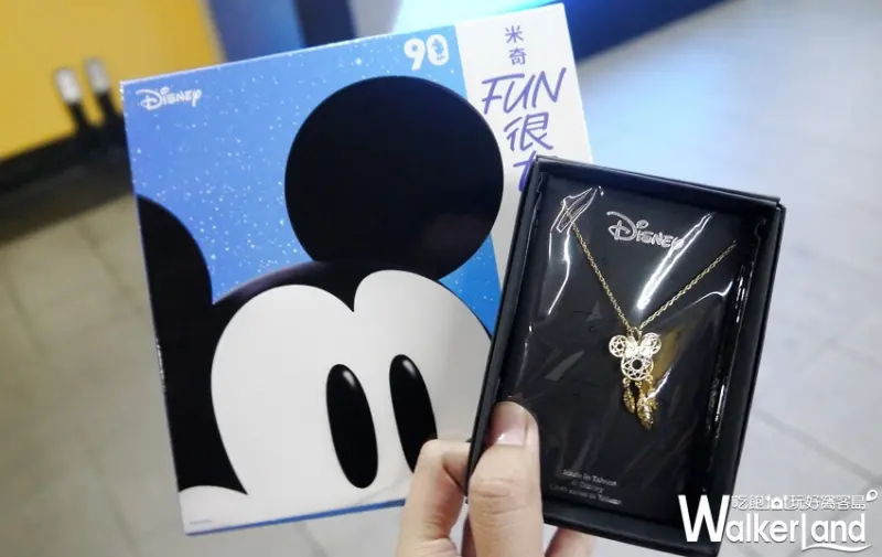 「米奇 FUN 很大」禮品選物機 / WalkerLand窩客島提供